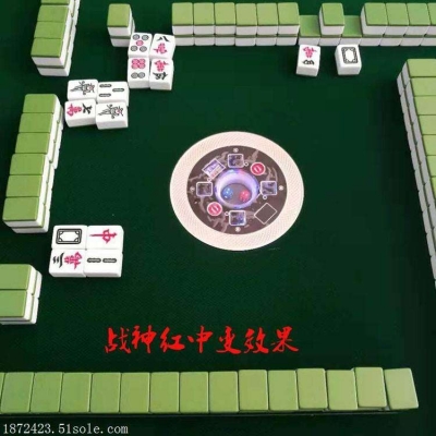 战神智能麻将机